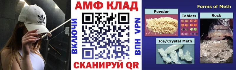 Amphetamine 97%  Новое Девяткино 