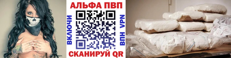 Альфа ПВП мука Новое Девяткино