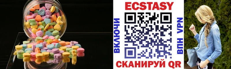 ЭКСТАЗИ таблы Новое Девяткино