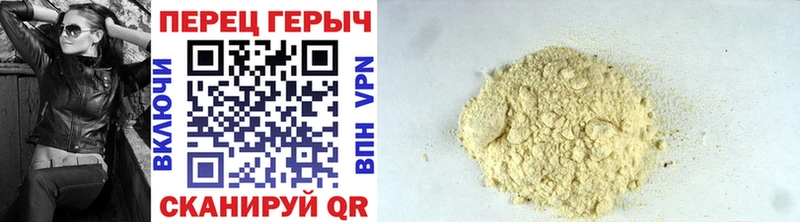 Героин Heroin купить цена Новое Девяткино