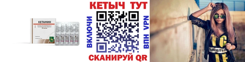 OMG зеркало  Новое Девяткино  Кетамин ketamine 