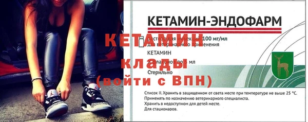 бутик Каменногорск