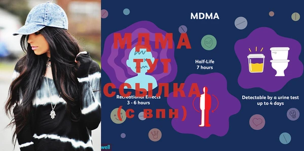 мдпв Абдулино
