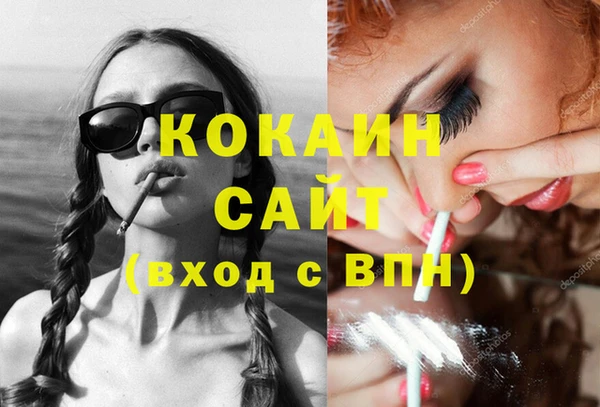 герыч Абаза