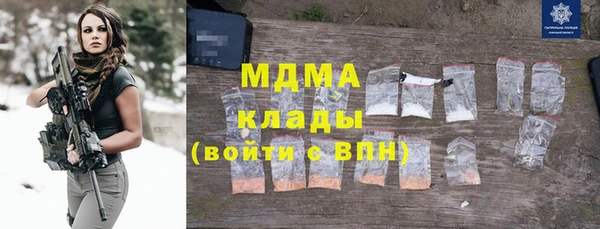 герыч Абаза