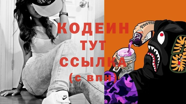 герыч Абаза