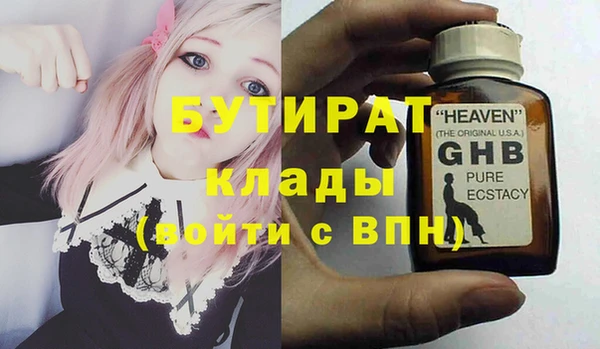 дживик Абинск