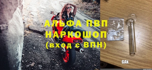 герыч Абаза