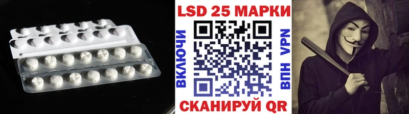 LSD-25 экстази кислота  цены   Новое Девяткино 