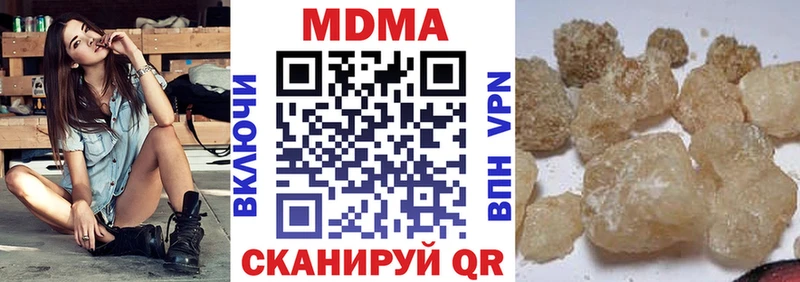 МДМА Molly  где можно купить   Новое Девяткино 