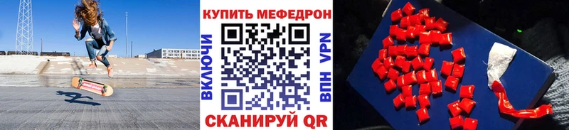 Меф VHQ  Новое Девяткино 