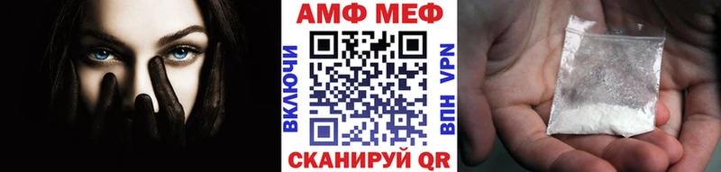 МЕТАМФЕТАМИН мет  сколько стоит  Новое Девяткино 