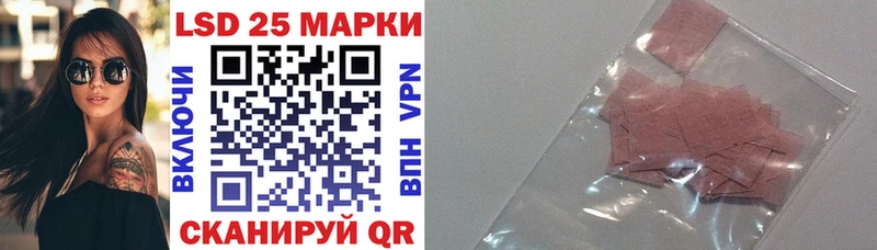 Марки N-bome 1500мкг KRAKEN зеркало Новое Девяткино