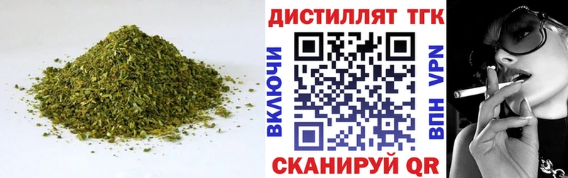 Дистиллят ТГК жижа  Новое Девяткино 