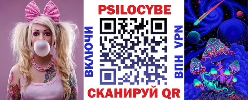 Галлюциногенные грибы MAGIC MUSHROOMS Новое Девяткино