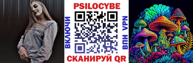 Галлюциногенные грибы MAGIC MUSHROOMS  площадка формула  Новое Девяткино 